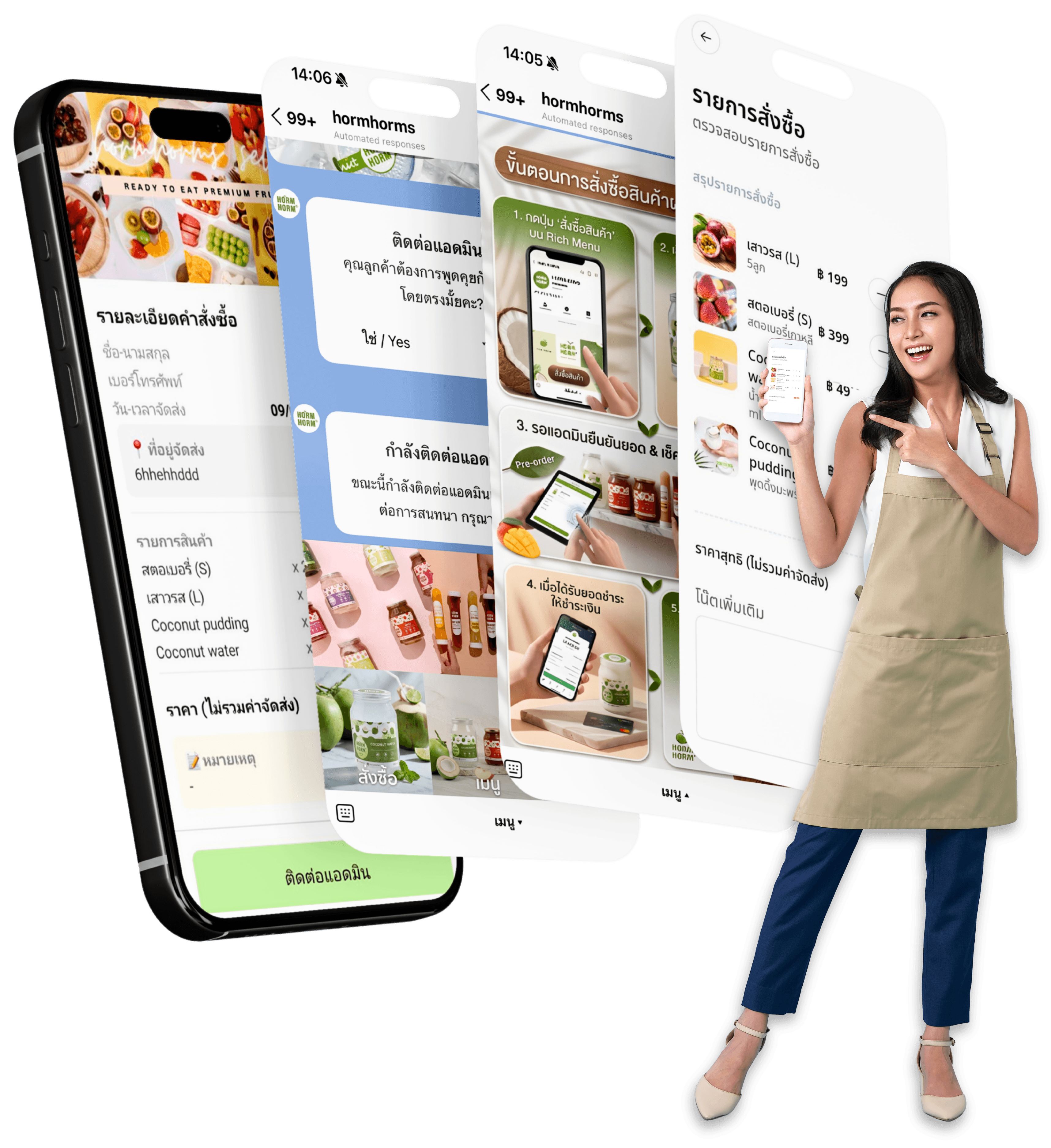 ธุรกิจที่ใช้ Accella ONE ขายผ่านแชต — หน้าจอรายละเอียดคำสั่งซื้อ ตอบกลับอัตโนมัติ ขั้นตอนการสั่งซื้อ และสรุปรายการ