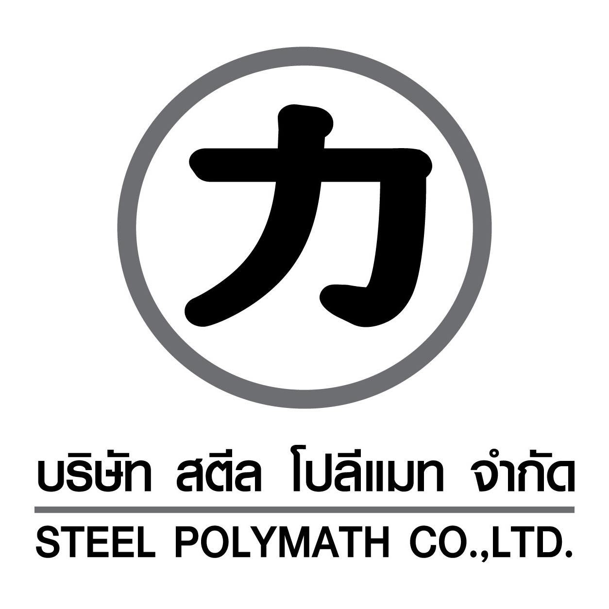 Steel Polymath