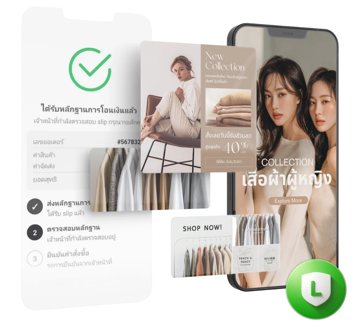 Accella ONE บนมือถือ — หน้าร้านออนไลน์ และหน้าจอยืนยันการชำระเงินของลูกค้า